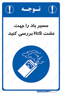  , جهت , وزش , هوا , برای , گاز , چک شود , 