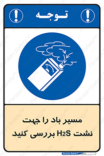  , جهت , وزش , هوا , برای , گاز , چک شود , 