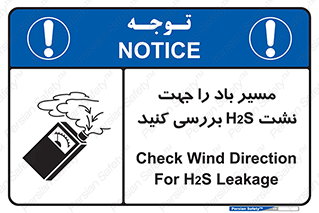  , جهت , وزش , هوا , برای , گاز , چک شود , 