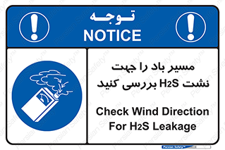  , جهت , وزش , هوا , برای , گاز , چک شود , 