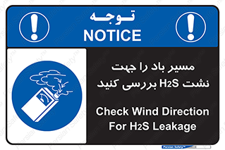  , جهت , وزش , هوا , برای , گاز , چک شود , 