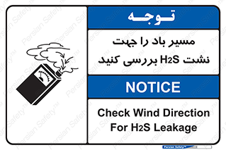  , جهت , وزش , هوا , برای , گاز , چک شود , 