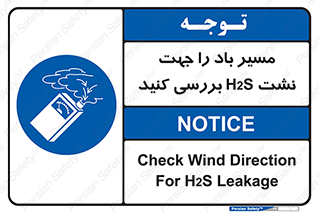  , جهت , وزش , هوا , برای , گاز , چک شود , 