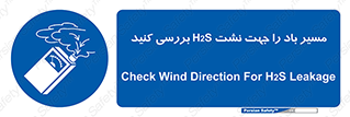  , جهت , وزش , هوا , برای , گاز , چک شود , 