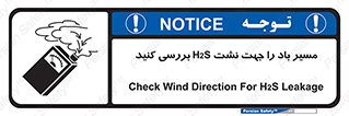  , جهت , وزش , هوا , برای , گاز , چک شود , 