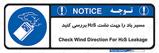  , جهت , وزش , هوا , برای , گاز , چک شود , 