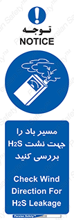  , جهت , وزش , هوا , برای , گاز , چک شود , 
