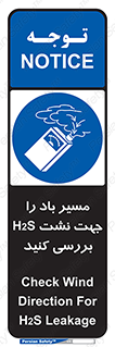  , جهت , وزش , هوا , برای , گاز , چک شود , 