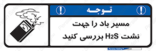  , جهت , وزش , هوا , برای , گاز , چک شود , 