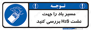  , جهت , وزش , هوا , برای , گاز , چک شود , 