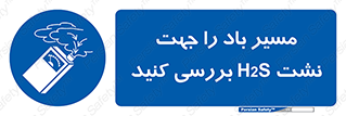  , جهت , وزش , هوا , برای , گاز , چک شود , 