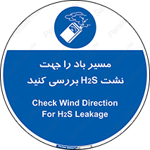  , جهت , وزش , هوا , برای , گاز , چک شود , 