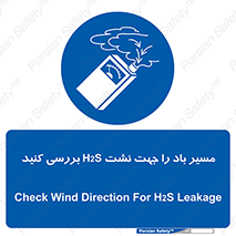  , جهت , وزش , هوا , برای , گاز , چک شود , 