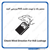  , جهت , وزش , هوا , برای , گاز , چک شود , 