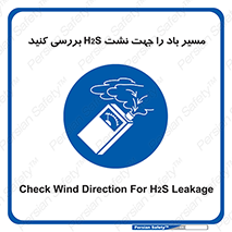  , جهت , وزش , هوا , برای , گاز , چک شود , 