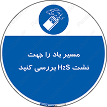  , جهت , وزش , هوا , برای , گاز , چک شود , 
