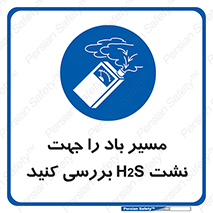  , جهت , وزش , هوا , برای , گاز , چک شود , 