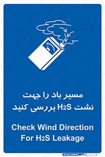  , جهت , وزش , هوا , برای , گاز , چک شود , 