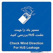  , جهت , وزش , هوا , برای , گاز , چک شود , 