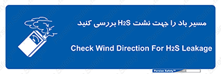  , جهت , وزش , هوا , برای , گاز , چک شود , 