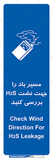  , جهت , وزش , هوا , برای , گاز , چک شود , 