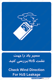  , جهت , وزش , هوا , برای , گاز , چک شود , 