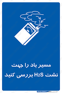  , جهت , وزش , هوا , برای , گاز , چک شود , 