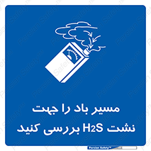  , جهت , وزش , هوا , برای , گاز , چک شود , 