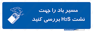  , جهت , وزش , هوا , برای , گاز , چک شود , 