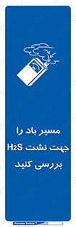  , جهت , وزش , هوا , برای , گاز , چک شود , 