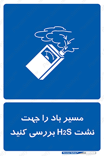  , جهت , وزش , هوا , برای , گاز , چک شود , 