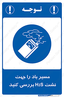  , جهت , وزش , هوا , برای , گاز , چک شود , 