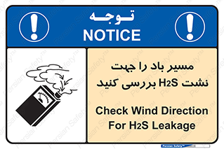  , جهت , وزش , هوا , برای , گاز , چک شود , 