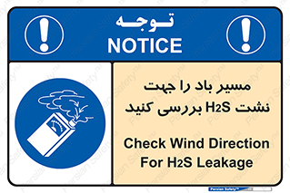  , جهت , وزش , هوا , برای , گاز , چک شود , 