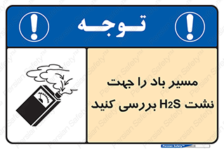  , جهت , وزش , هوا , برای , گاز , چک شود , 