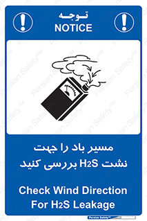  , جهت , وزش , هوا , برای , گاز , چک شود , 