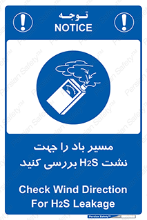  , جهت , وزش , هوا , برای , گاز , چک شود , 