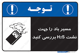  , جهت , وزش , هوا , برای , گاز , چک شود , 