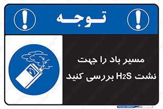  , جهت , وزش , هوا , برای , گاز , چک شود , 