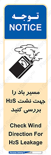  , جهت , وزش , هوا , برای , گاز , چک شود , 