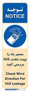  , جهت , وزش , هوا , برای , گاز , چک شود , 