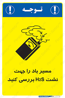  , جهت , وزش , هوا , برای , گاز , چک شود , 