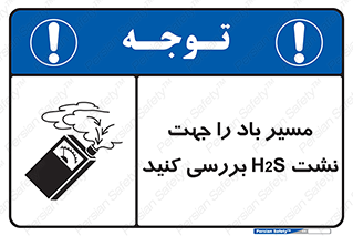  , جهت , وزش , هوا , برای , گاز , چک شود , 