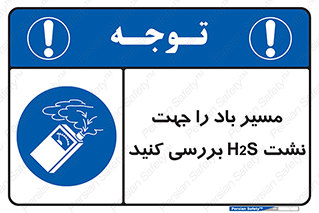  , جهت , وزش , هوا , برای , گاز , چک شود , 