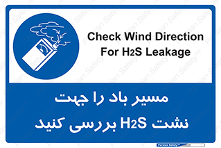 , جهت , وزش , هوا , برای , گاز , چک شود , 