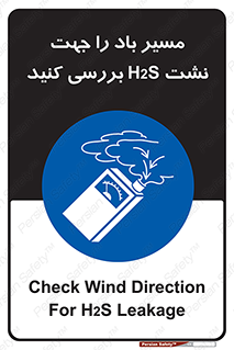  , جهت , وزش , هوا , برای , گاز , چک شود , 