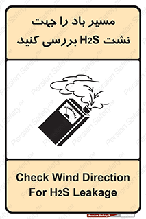  , جهت , وزش , هوا , برای , گاز , چک شود , 