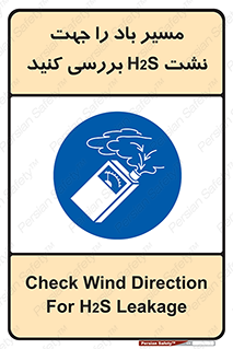  , جهت , وزش , هوا , برای , گاز , چک شود , 