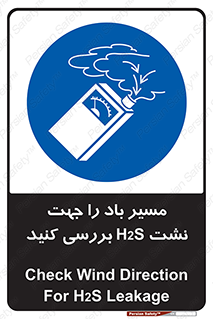  , جهت , وزش , هوا , برای , گاز , چک شود , 
