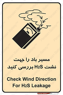  , جهت , وزش , هوا , برای , گاز , چک شود , 